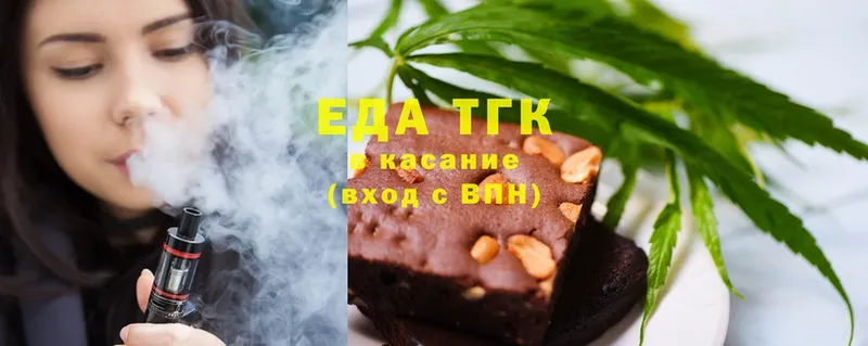 blacksprut зеркало  Новосиль  Печенье с ТГК марихуана 