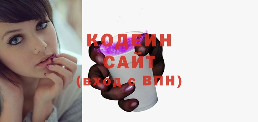 как найти закладки  блэк спрут ссылки  Кодеиновый сироп Lean Purple Drank  Новосиль 