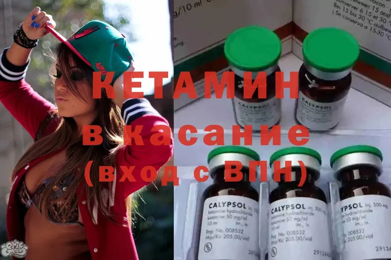 как найти закладки  Новосиль  КЕТАМИН ketamine 