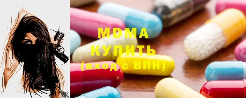 МДМА VHQ  Новосиль 